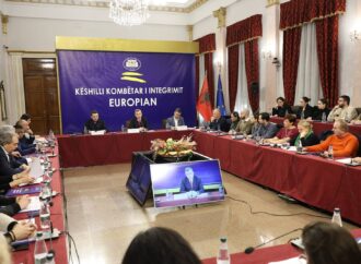 Tryezë për Kapitullin 12 – Ecuria e adresimit të rekomandimeve të Raportit të Komisionit Europian 2025 sa i përket fushës së sigurisë ushqimore dhe sfidat sa i përket plotësimit të angazhimeve në kuadër të procesit të negociatave në Grupkapitullin 5 “Burimet, Bujqësia, Kohezioni”